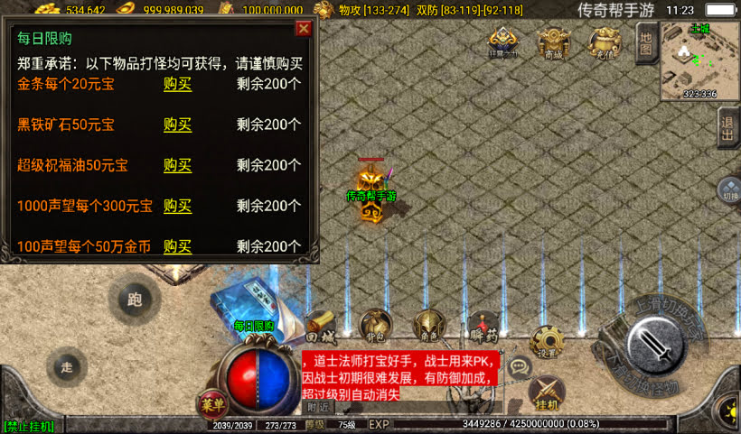 20250315124052235-2025010237700921