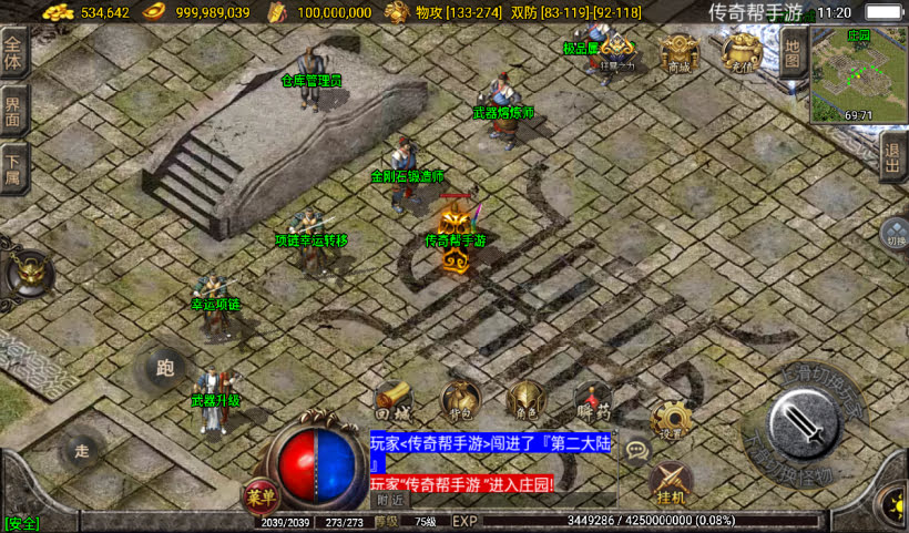 20250315124053375-2025010237701017