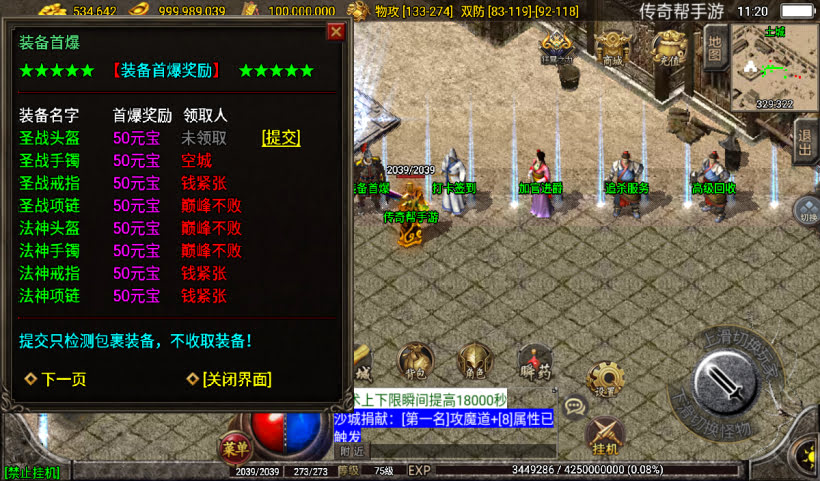 20250315124054652-2025010237701061