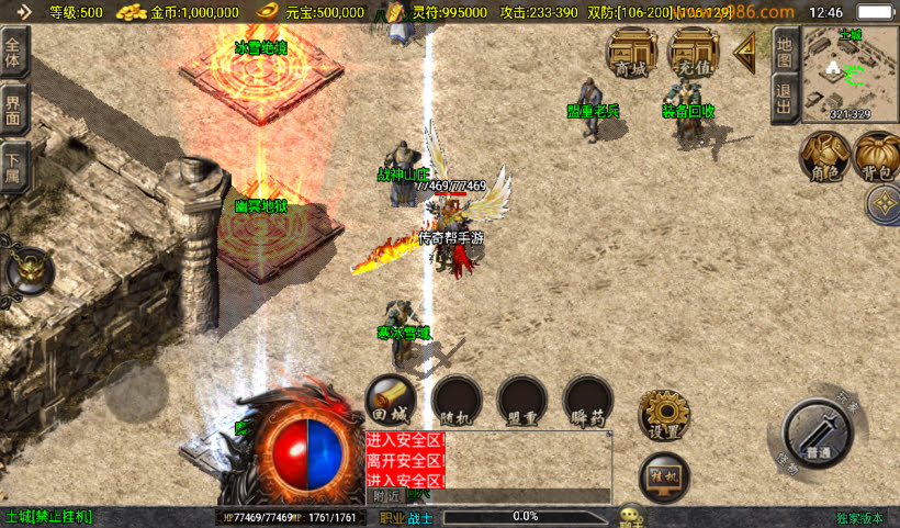 20250315124309922-2025010265068045