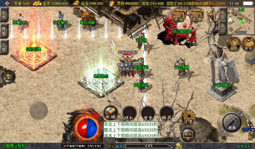 20250315124309196-2025010265068237