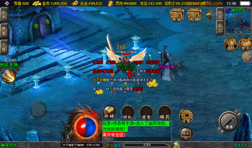 20250315124310113-2025010265068349