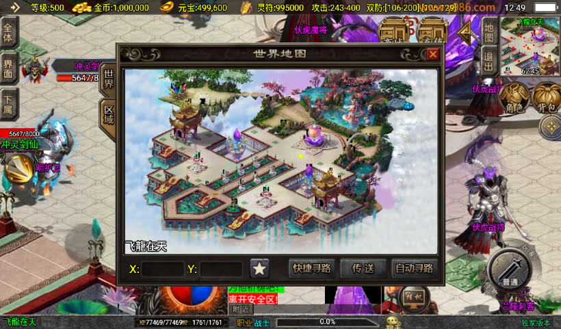 20250315124310913-2025010265068393