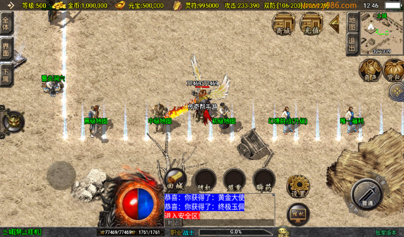 20250315124311362-2025010265068481