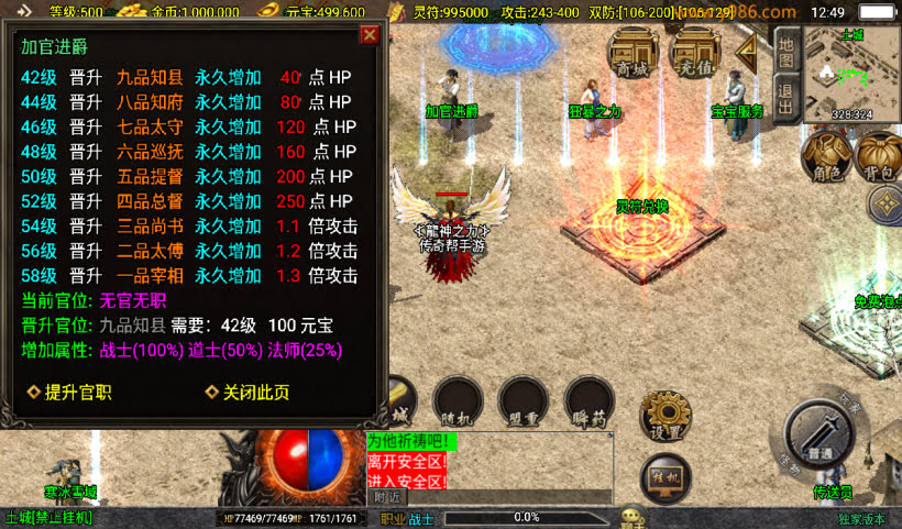 20250315124312835-2025010265068573