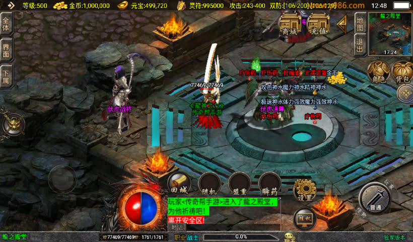 20250315124314454-2025010265068617