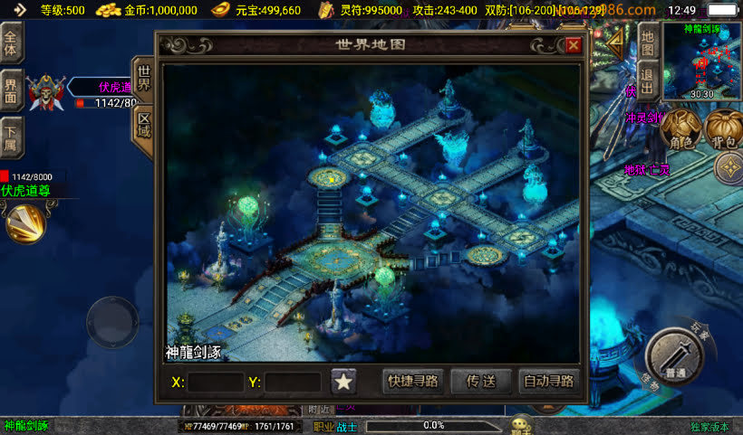 20250315124314430-2025010265068661