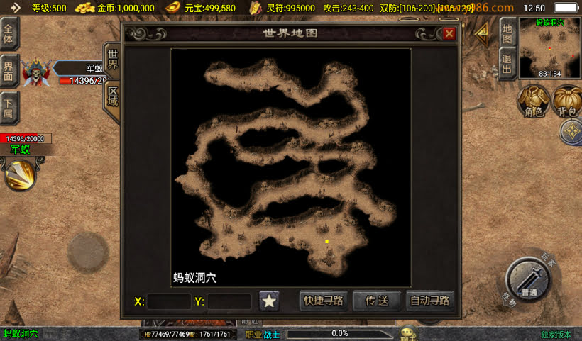 20250315124315204-2025010265068709