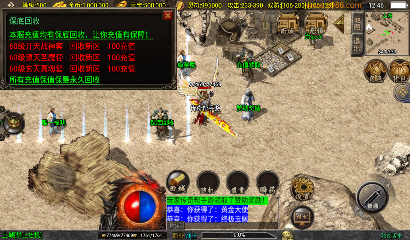 20250315124316804-2025010265068797