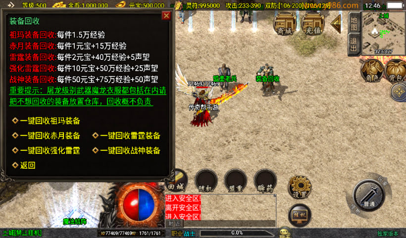 20250315124318623-2025010265068885