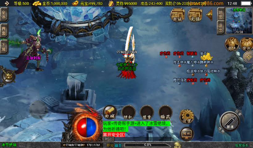 20250315124319744-2025010265068933