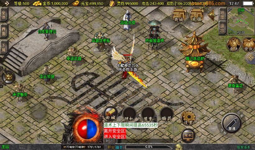 20250315124322729-2025010265069073