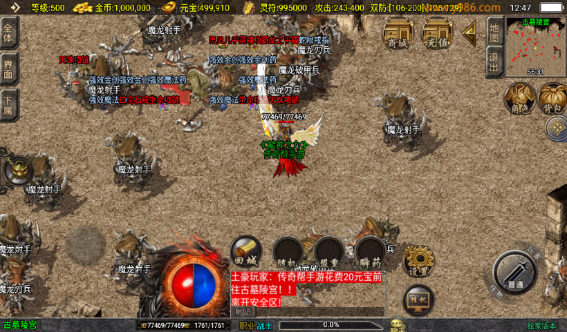 20250315124323339-2025010265069113