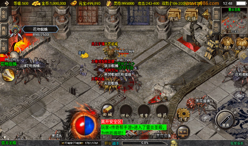 20250315124324159-2025010265069173