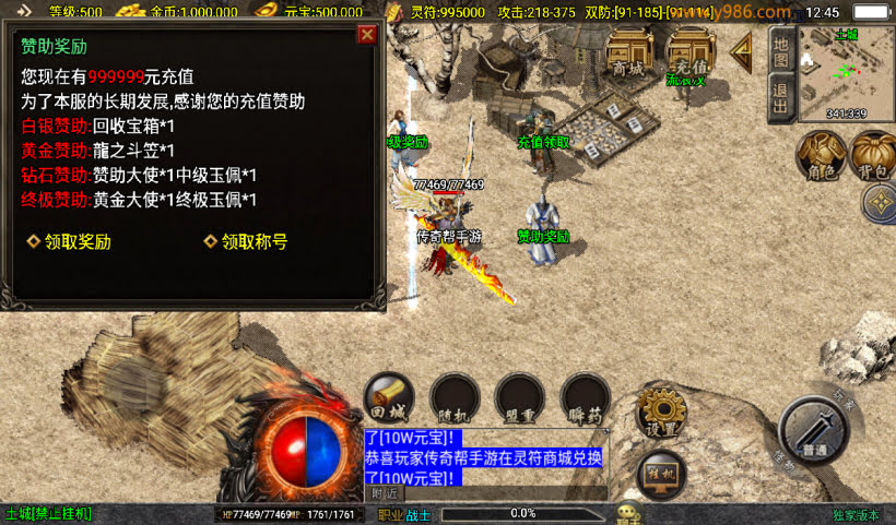 20250315124326263-2025010265069261