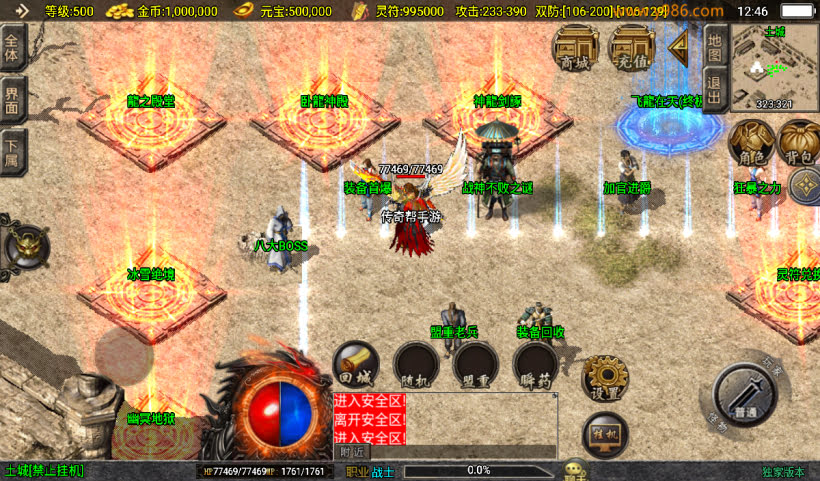 20250315124328334-2025010265069321