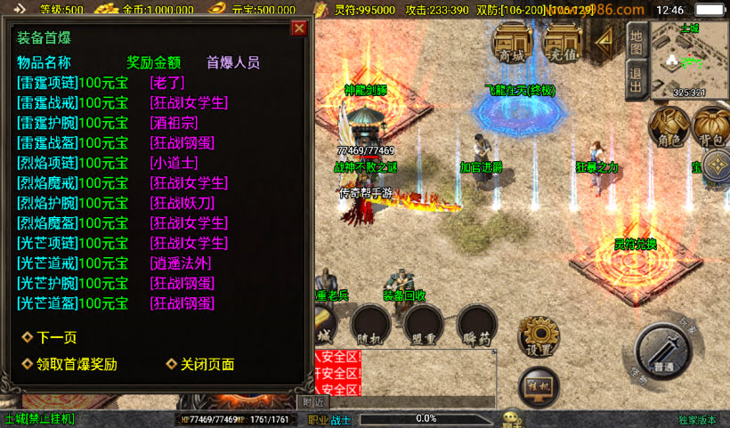 20250315124329944-2025010265069421