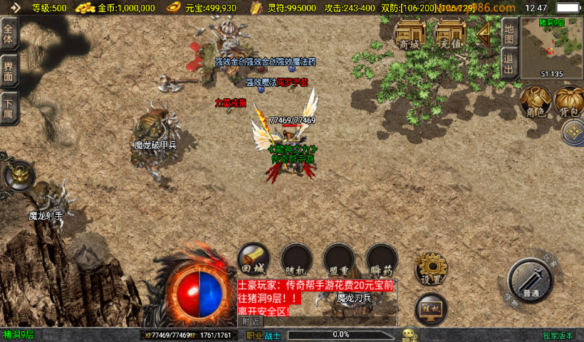 20250315124331774-2025010265069469