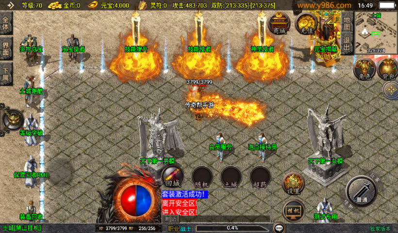 20250315124455177-2025010265755861