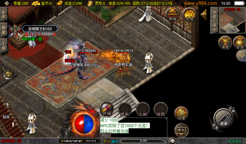 20250315124456623-2025010265756237