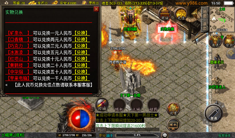 20250315124456896-2025010265756273