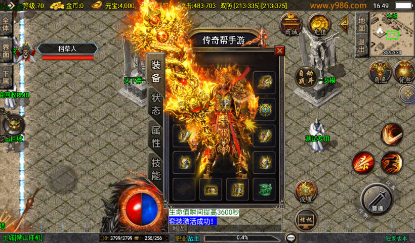 20250315124458442-2025010265756477