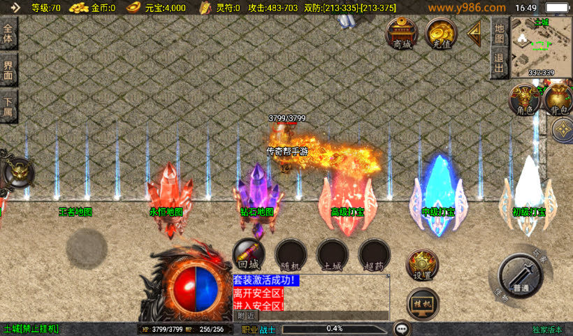 20250315124458181-2025010265756517