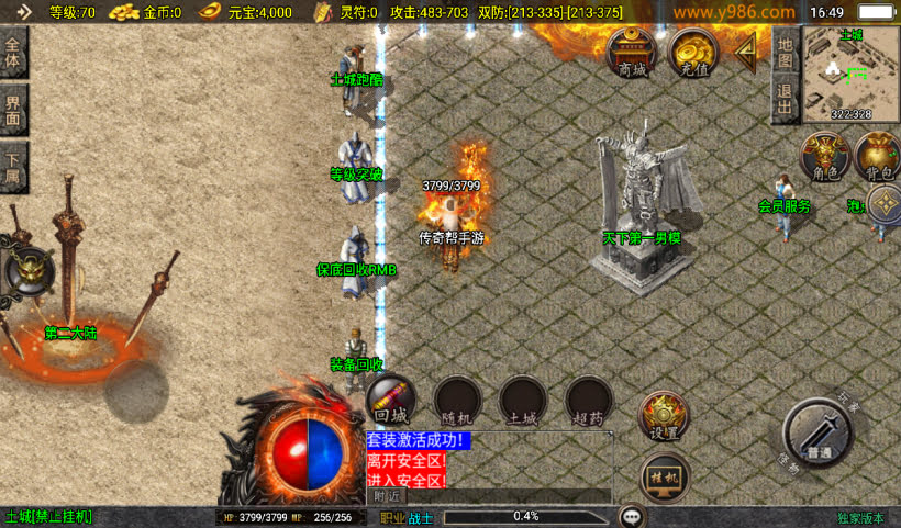 20250315124458842-2025010265756853