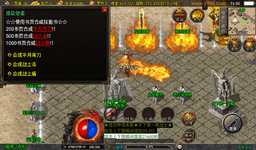 20250315124500284-2025010265756893