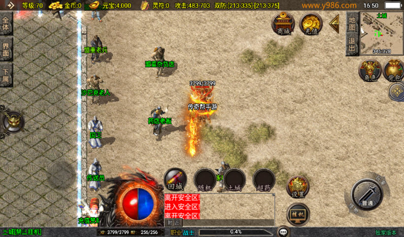 20250315124501471-2025010265757033