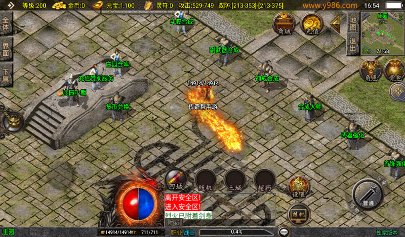 20250315124503902-2025010265757477