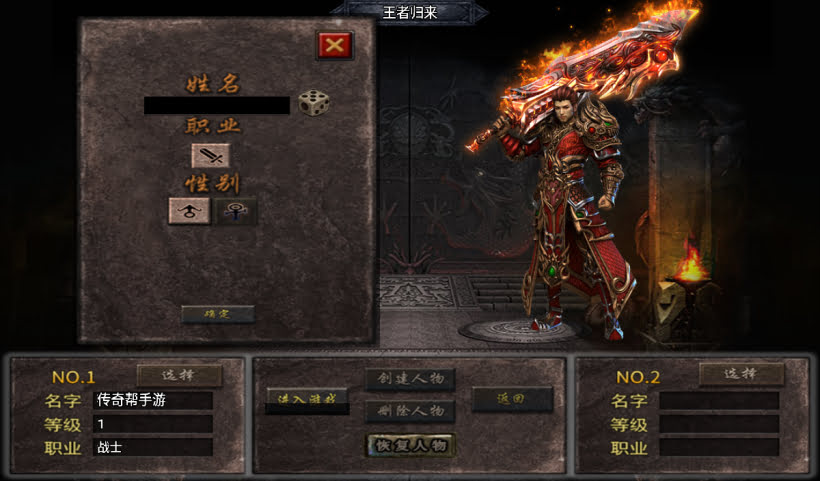 20250315124503101-2025010265757385