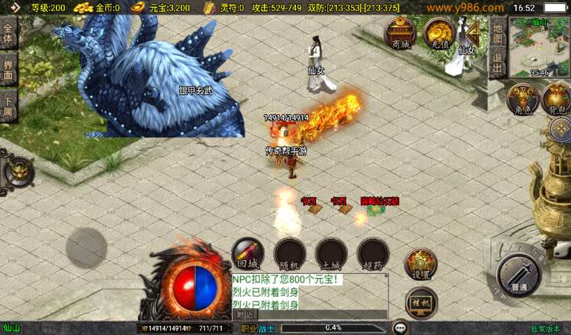 20250315124503885-2025010265757345