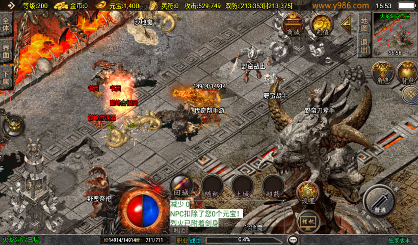 20250315124506443-2025010265757721