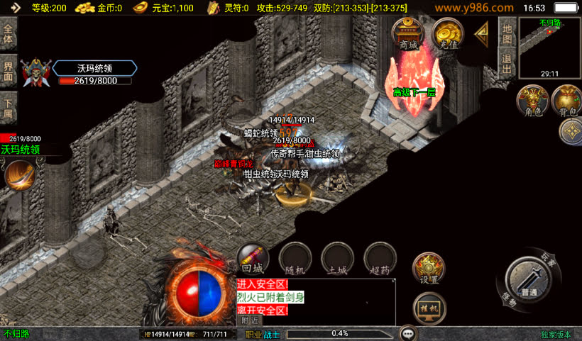 20250315124506803-2025010265757681