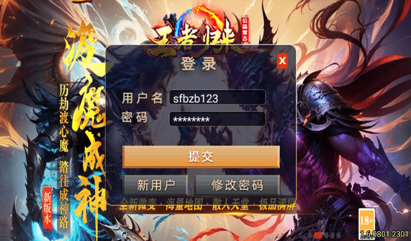 20250315124506849-2025010265757533