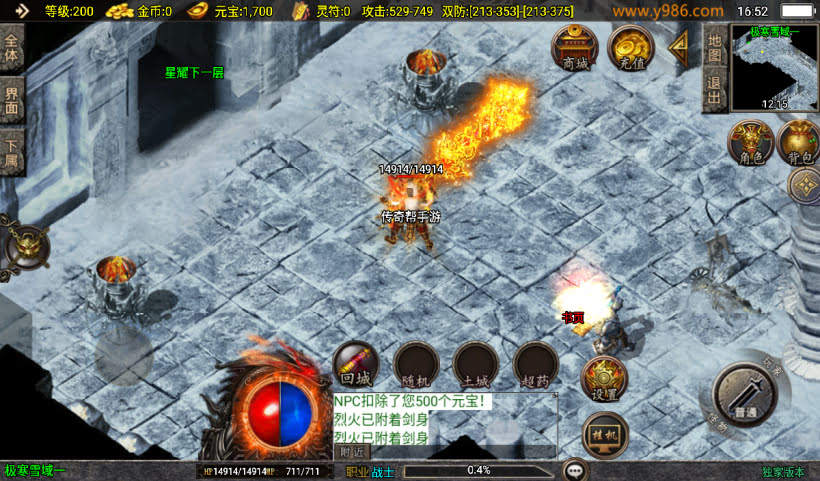 20250315124508646-2025010265757821