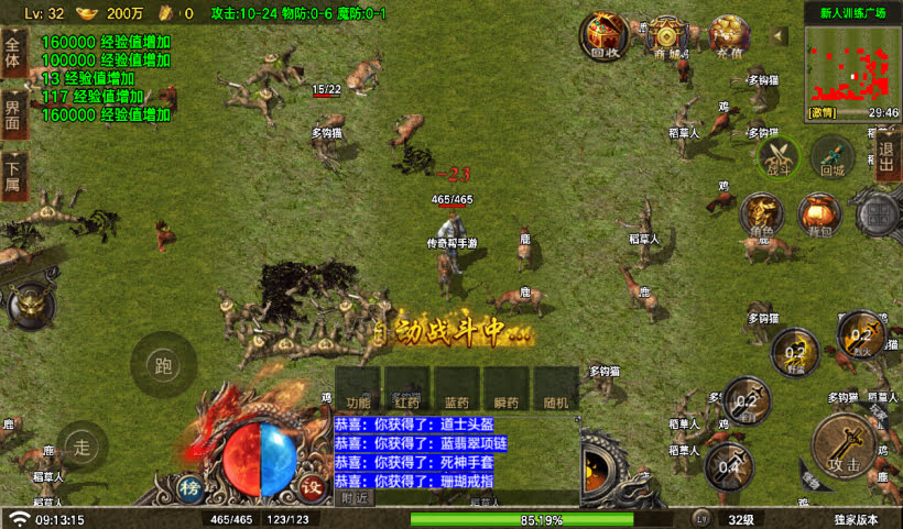 20250315125226343-2025010266146257