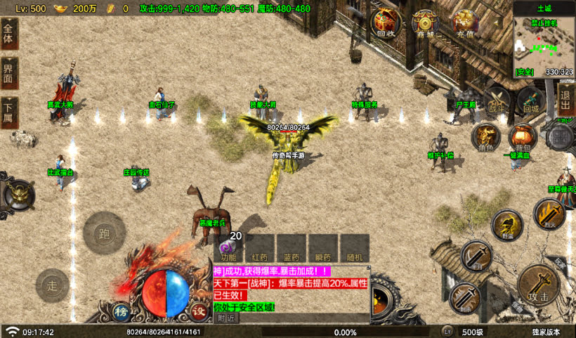 20250315125226179-2025010266146345