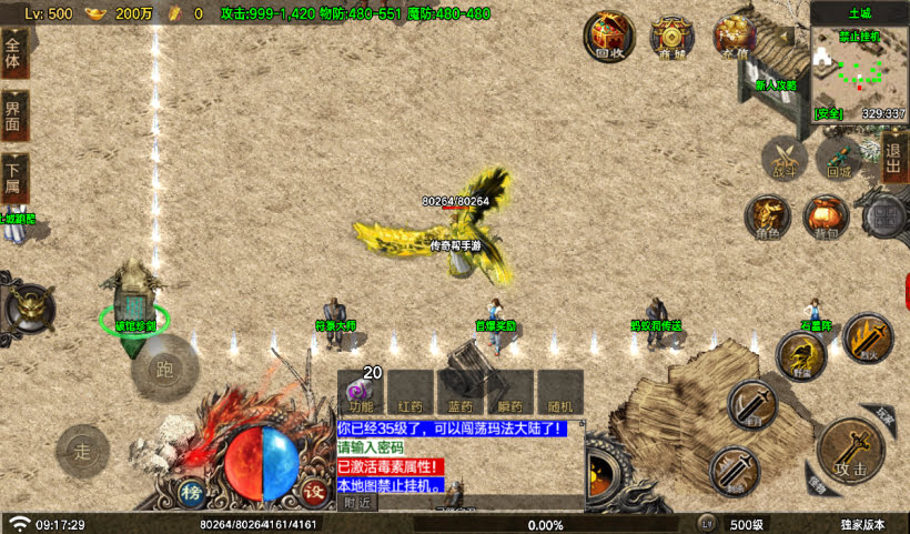 20250315125226137-2025010266146221