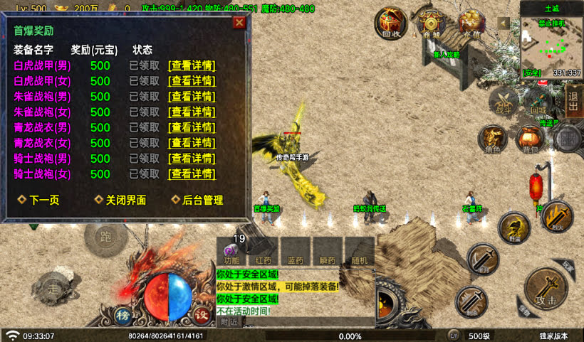 20250315125226942-2025010266145797