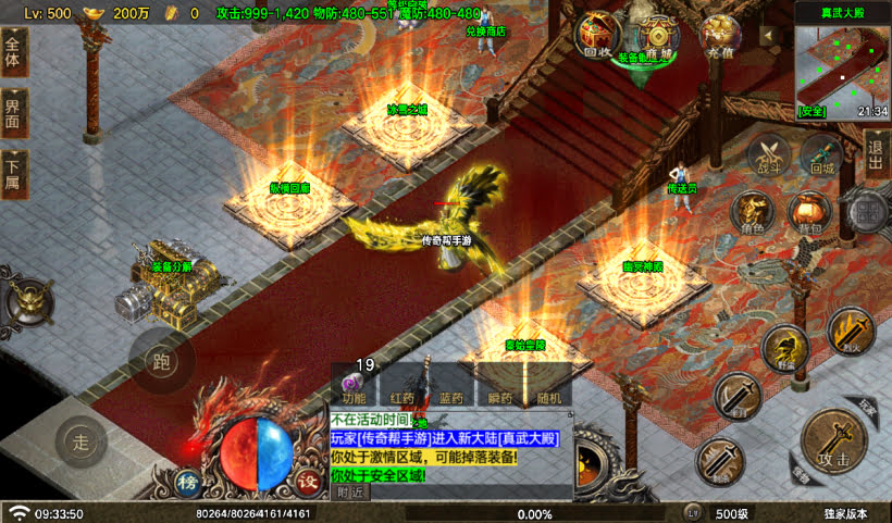 20250315125228785-2025010266146401