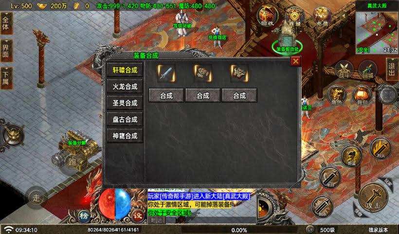 20250315125229457-2025010266146469