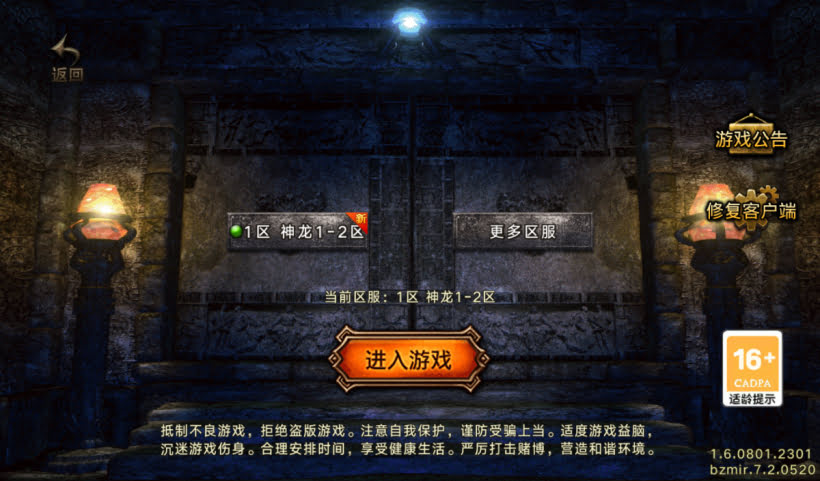 20250315125230455-2025010266146781