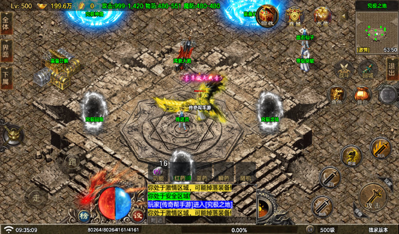 20250315125230990-2025010266146737