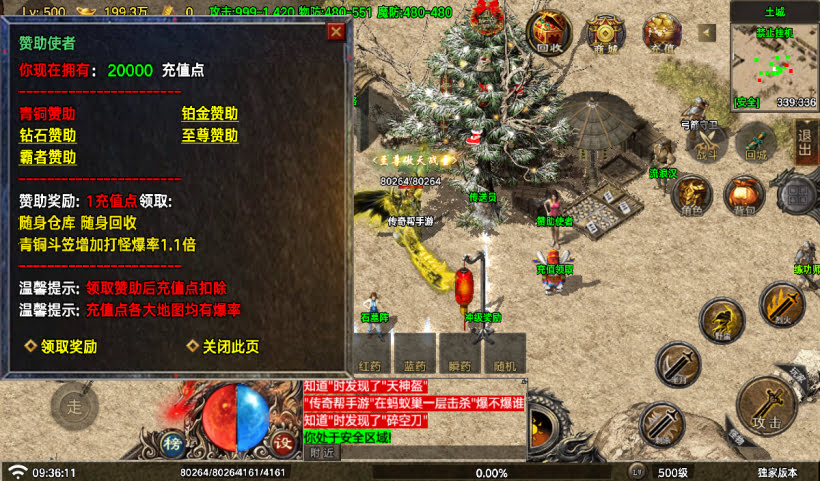 20250315125231630-2025010266146869