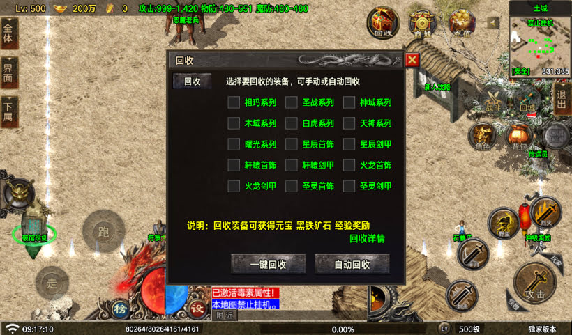 20250315125233245-2025010266146921