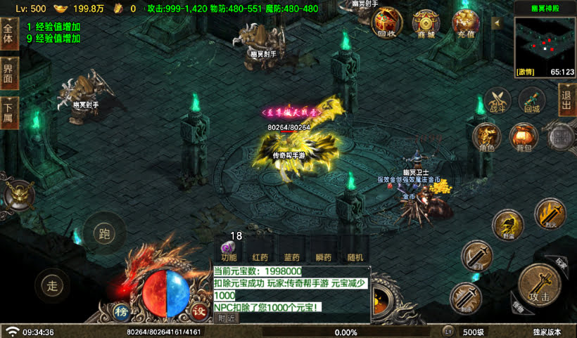 20250315125233695-2025010266146961