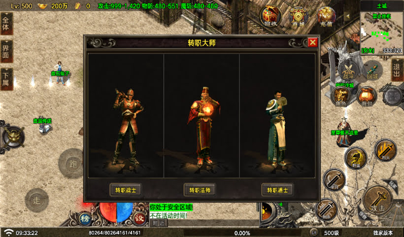 20250315125234332-2025010266147149