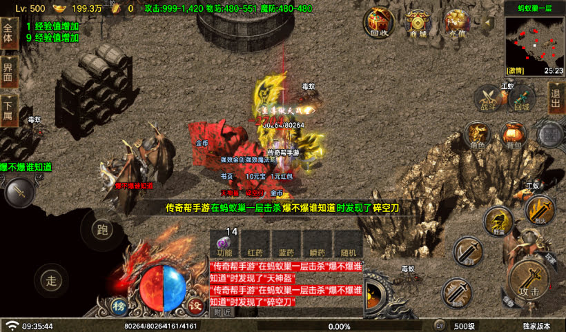 20250315125236594-2025010266147313